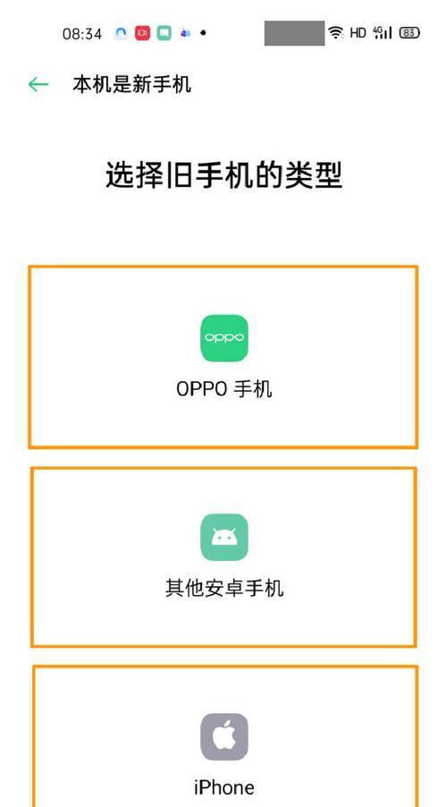 苹果6代手机支持哪些软件？如何安装新软件？