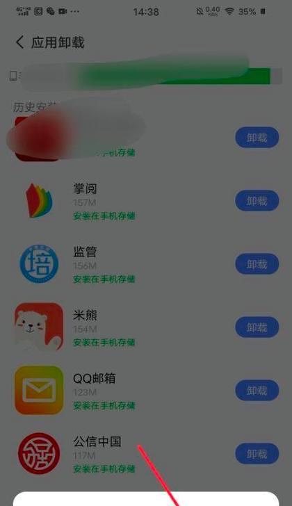 苹果6代手机支持哪些软件？如何安装新软件？