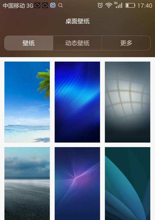 荣耀手机如何更新壁纸？操作步骤是什么？