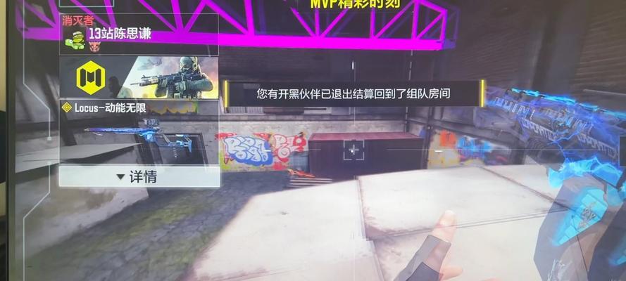 使命召唤在模拟器上如何匹配？