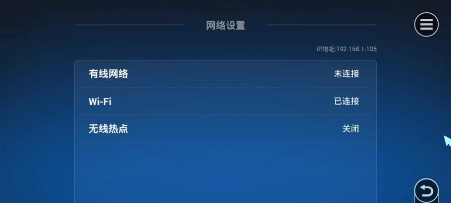 电视机顶盒如何设置自动开机？自动开机功能的优缺点是什么？