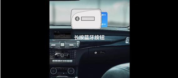 苹果蓝牙etc激活流程是怎样的？