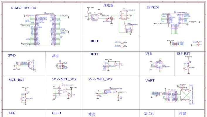 智能插座升级继电器接线的方法和注意事项是什么？