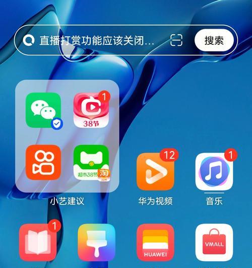 荣耀手机黑屏白屏问题如何解决？
