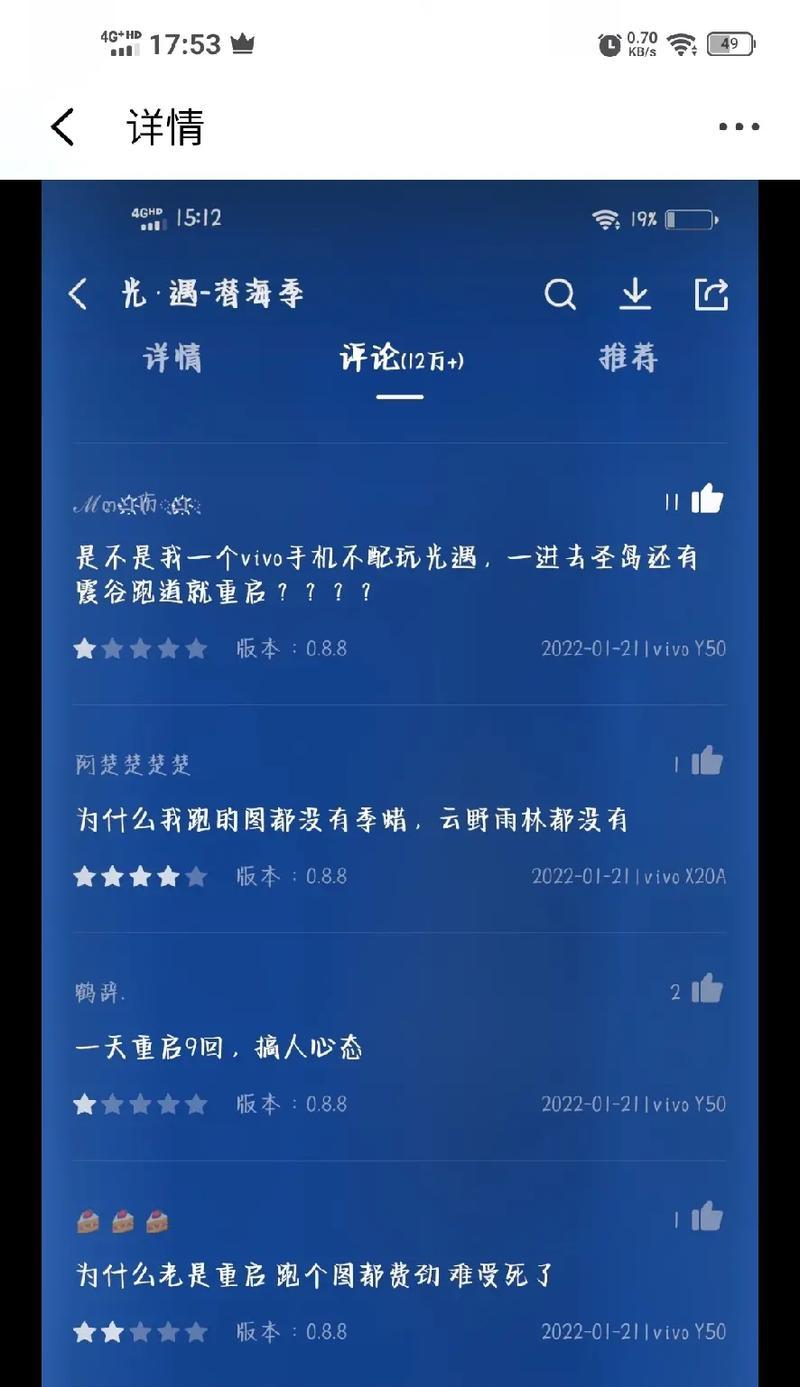 荣耀手机黑屏白屏问题如何解决？