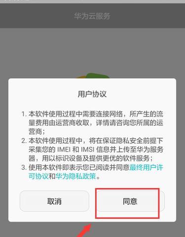 荣耀手机如何连接电脑协同工作？设置步骤是怎样的？