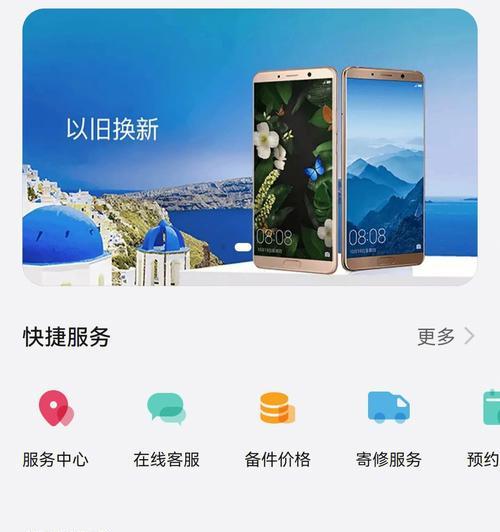 荣耀手机如何连接电脑协同工作？设置步骤是怎样的？