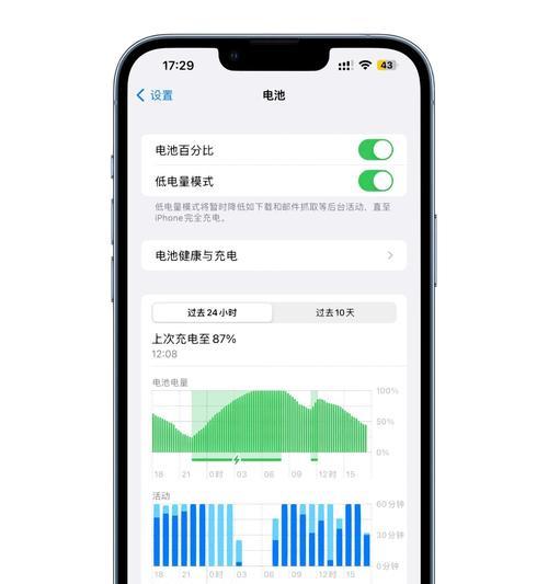 手机电池虚假电量设置怎么恢复？如何恢复手机电池的虚假电量设置？