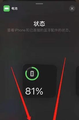 手机电池虚假电量设置怎么恢复？如何恢复手机电池的虚假电量设置？