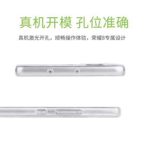 荣耀20手机壳联盟设置步骤是什么？设置中遇到问题怎么办？