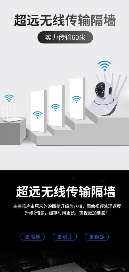 墙上无线监控怎么连接wifi？设置步骤是什么？