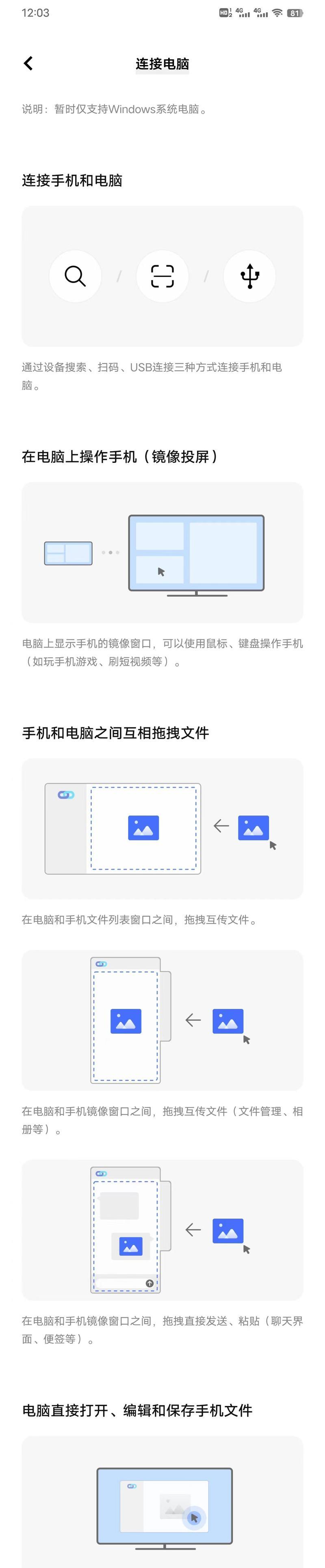 旧vivo手机照片如何移到新华为手机？有哪些方法？