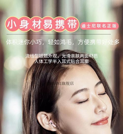 米奇耳机蓝牙开关操作方法是什么？