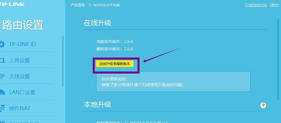 无线联网电视机联网设置方法？常见问题及解决办法？