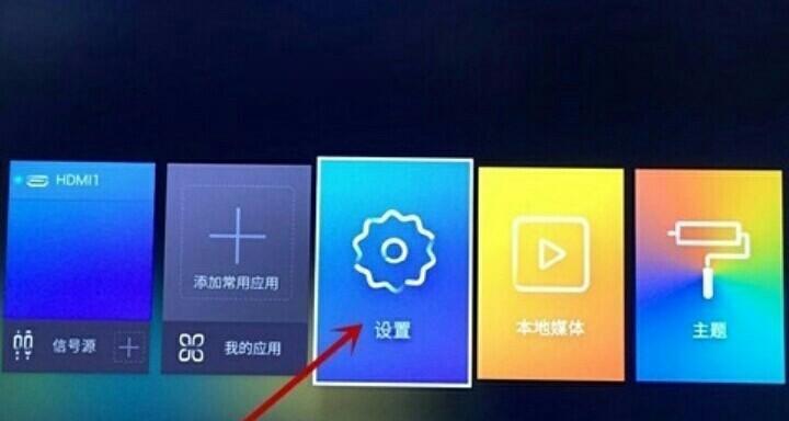 无线联网电视机联网设置方法？常见问题及解决办法？