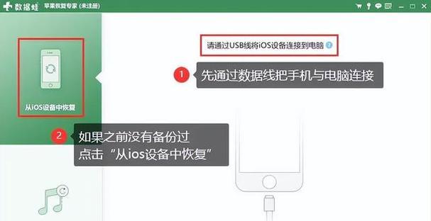 隐藏自动录音功能后如何恢复？