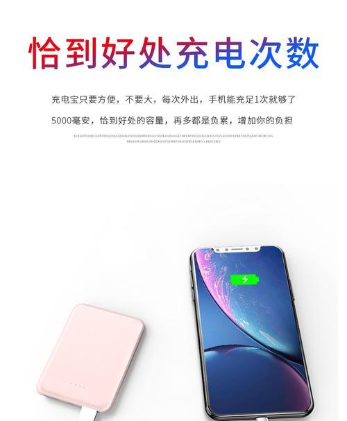 手机充电宝快闪充荣耀如何设置？设置步骤是什么？