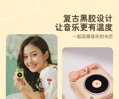 猫王音箱低音炮使用方法？如何调整低音效果？