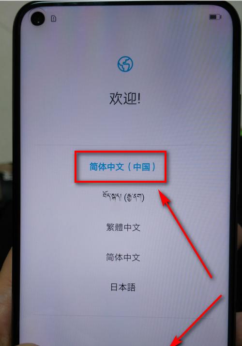 荣耀手机激活码如何解除？操作步骤是什么？