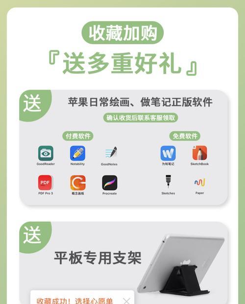 平板支架和键盘鼠标如何连接？操作流程是什么？