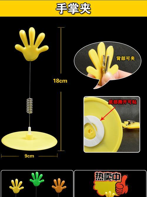 纸夹子游戏机的制作方法是什么？制作过程中可能遇到哪些问题？