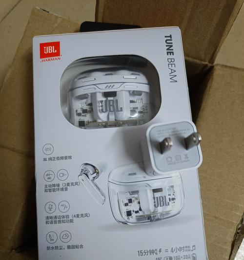 琉璃蓝牙耳机最新版本是什么？新版本有哪些改进？