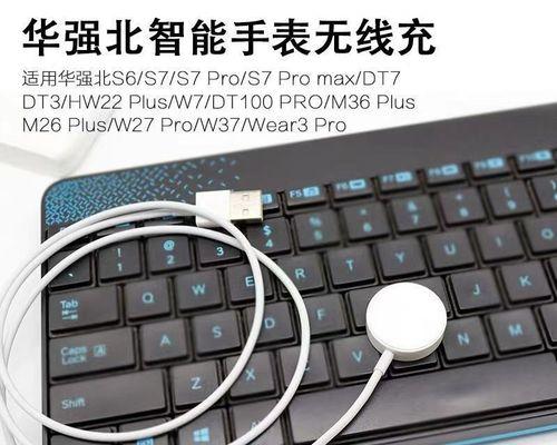无线网版智能手表的充电方法是什么？
