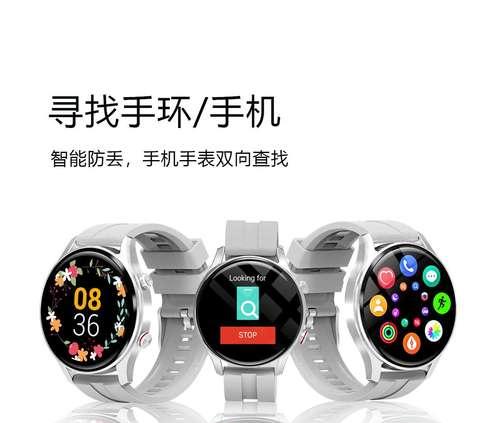 无线网版智能手表的充电方法是什么？