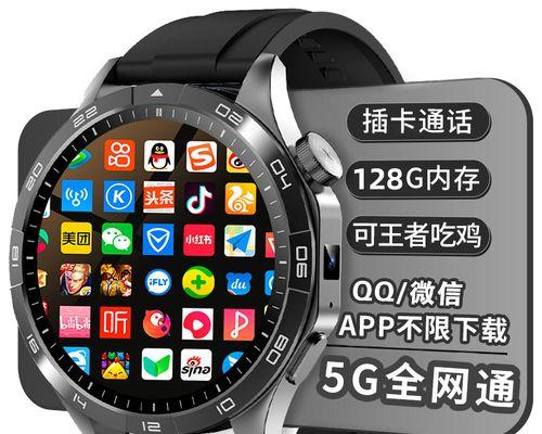 无线网版智能手表的充电方法是什么？