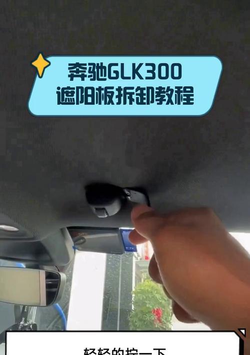智能手环盖板拆卸方法有视频教程吗？拆卸过程中应该注意什么？