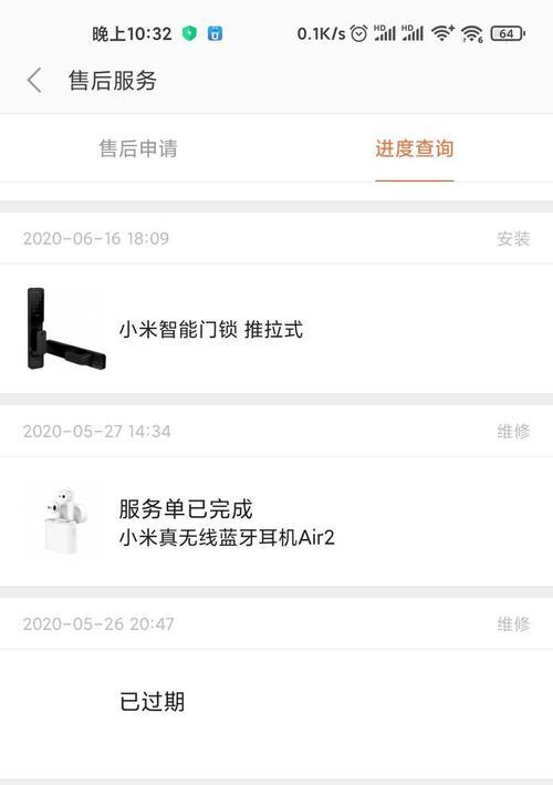 蓝牙耳机左耳不亮灯是质量问题吗？