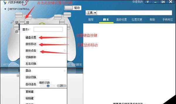 如何修改雷电模拟器限制多开？多开操作指南是什么？
