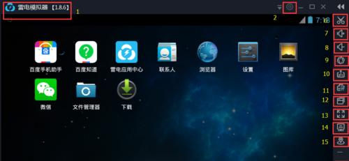 如何修改雷电模拟器限制多开？多开操作指南是什么？