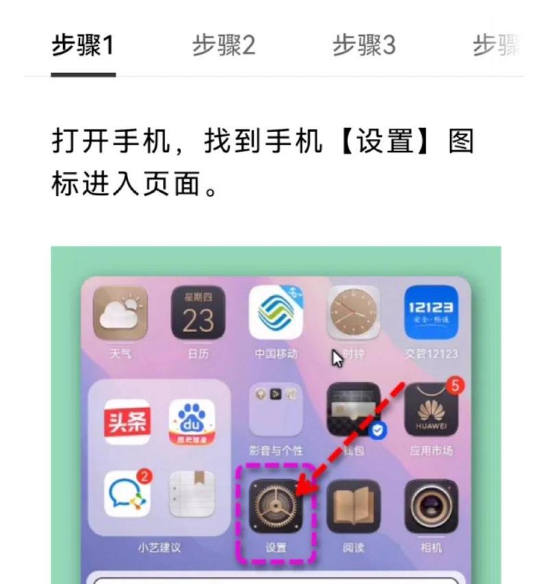 网购荣耀手机如何确认是否已激活？
