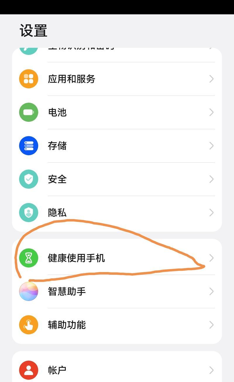 网购荣耀手机如何确认是否已激活？