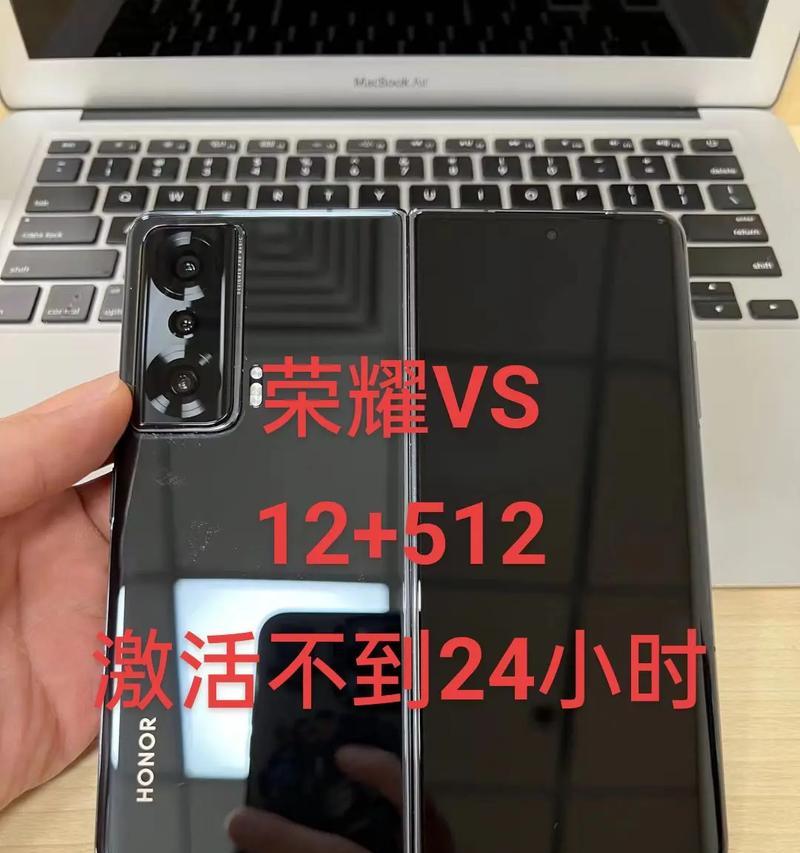 网购荣耀手机如何确认是否已激活？