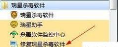 平板电脑的杀毒软件怎么卸载干净？方法是什么？