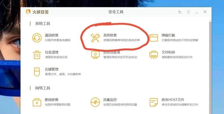 平板电脑的杀毒软件怎么卸载干净？方法是什么？