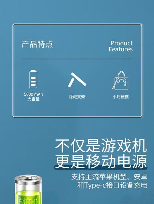 智能游戏机充电宝掌机使用方法是什么？