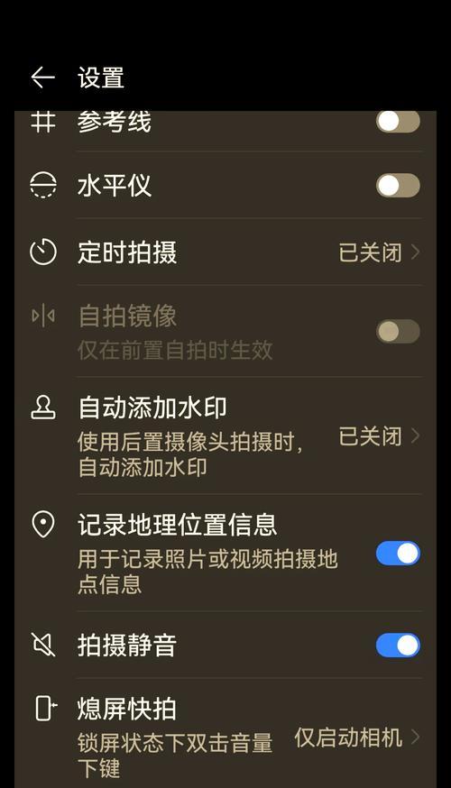 华为手机录像功能怎么用？视频拍摄有哪些技巧？
