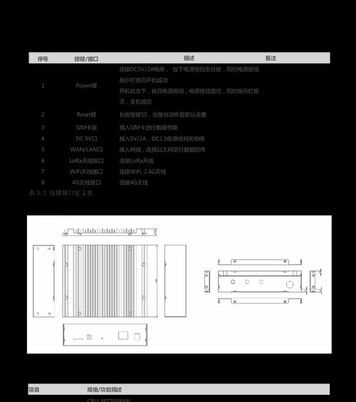 无线中继网关跟本机怎么连接？设置步骤是什么？