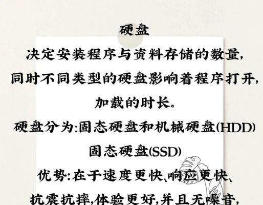 做什么工作需要电脑大容量内存？内存大小对工作有何影响？