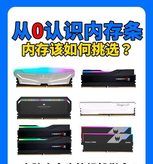 做什么工作需要电脑大容量内存？内存大小对工作有何影响？