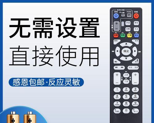 机顶盒x98遥控器的使用方法是什么？