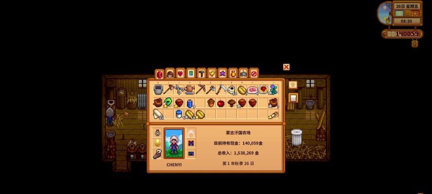 平板存档转移到电脑上的星露谷方法是什么？操作步骤复杂吗？
