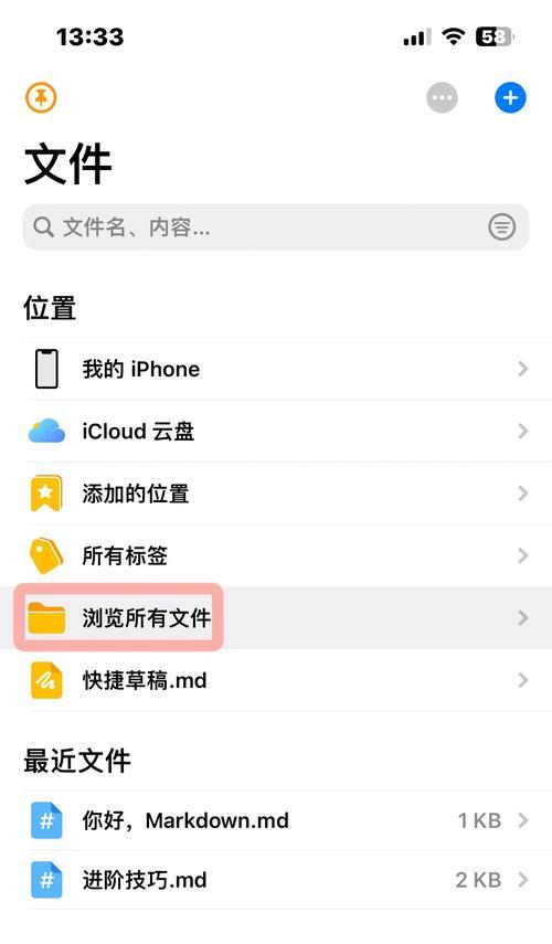 平板存档转移到电脑上的星露谷方法是什么？操作步骤复杂吗？
