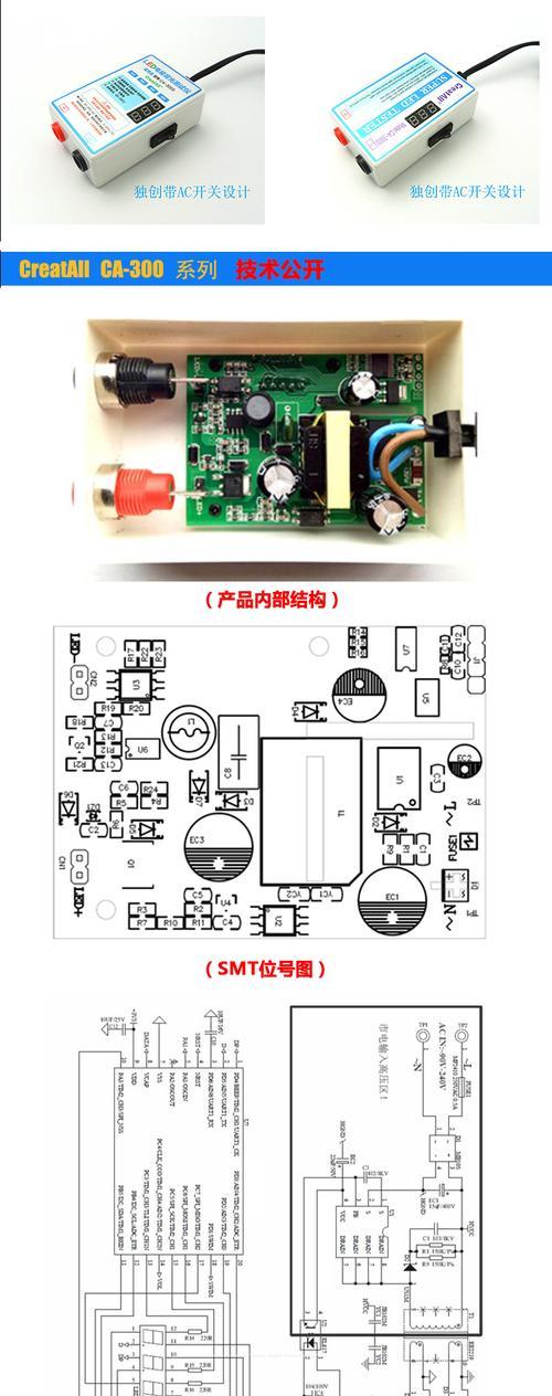 液晶电视背光线如何正确接线？