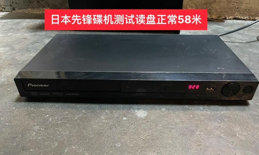 先锋音响设备套装的音质表现如何？
