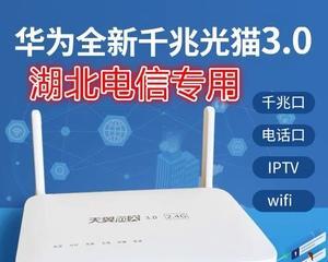 网关闪红灯什么原因？如何解决？