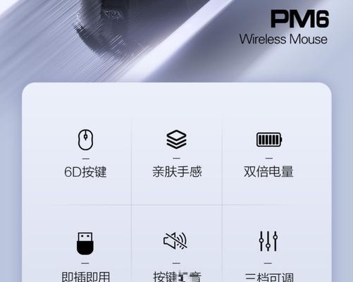 苹果怎么了解蓝牙鼠标电量？如何查看电量信息？